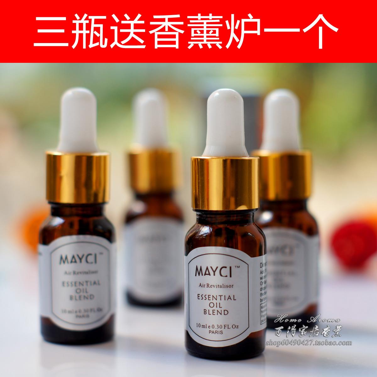 mayci 小苍兰香薰灯炉加湿器水溶性香薰精油四季酒店室内净化家用