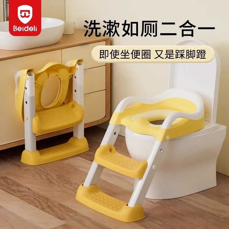 贝得力儿童马桶坐便器楼梯男小孩女宝宝坐便圈婴儿专用台阶梯架子