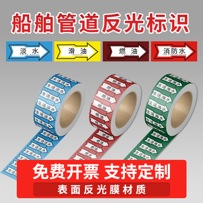 金瑞泰防水防晒背胶胶贴不干胶