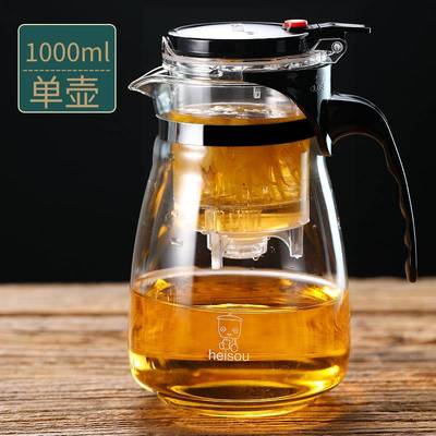 飘逸杯耐热玻璃茶水分离过滤花茶壶冲茶器家用茶杯茶具泡茶壶