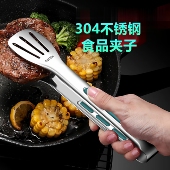 不锈钢食物夹子304厨房食品夹专用牛排烘焙烧烤夹菜钳烤肉夹加长