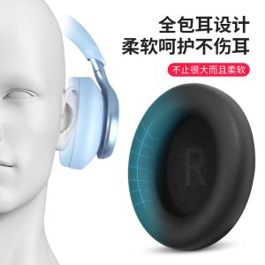 适用Anker安克Soundcore声阔Space One漫游头戴式耳机套S1耳罩降噪蓝牙耳机套带卡扣保护套海绵耳机配件