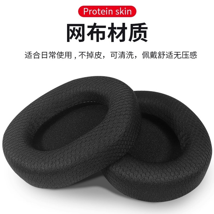 适用Razer雷蛇旋风黑鲨V2SE耳机套头戴式专业版CSGO电竞v2se耳罩自带卡扣游戏麦克风皮套头梁配件