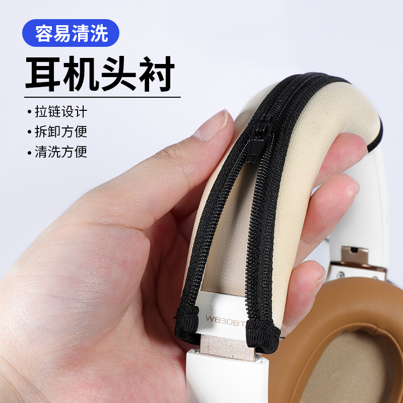 菲尼泰头梁保护套店铺满减