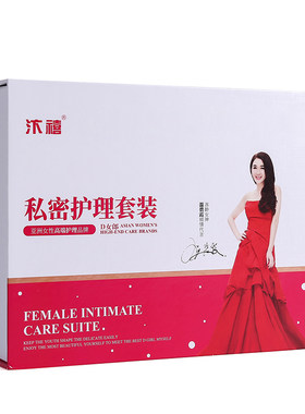 妇科d汴禧女郎正品官网黛私密护理套装 凝胶