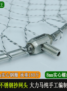可折叠不锈钢实心抄网头大力马网兜捞网抓鱼网头一体抄网圈大物网