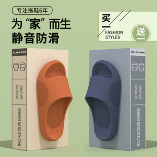 男士 买一送一拖鞋 室内居家浴室洗澡防滑情侣凉拖鞋 2025新款 女夏季