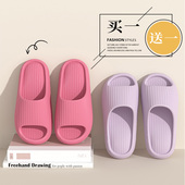 买一送一踩屎感拖鞋 女室内家居厚底舒适不臭脚情侣洗澡防滑凉拖男
