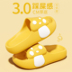 踩屎感蘑菇拖鞋 室内家居厚底舒适防滑不臭脚EVA凉拖女 女2026新款