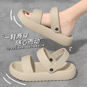 夏季 eva厚底防滑户外两穿二合一凉拖女款 可外穿凉鞋 女士2026新款