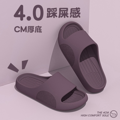 EVA软底拖鞋女2025新款室内家居