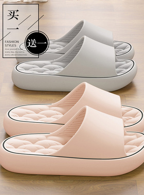 买一送一按摩拖鞋女2026夏季新款室内家居浴室洗澡防滑情侣凉拖男