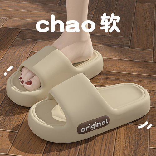 踩屎感厚底凉拖鞋女夏季2026新款