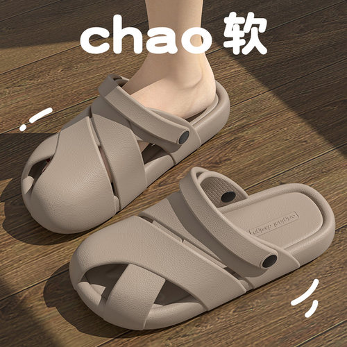 EVA包头拖鞋女夏季外穿厚底防滑