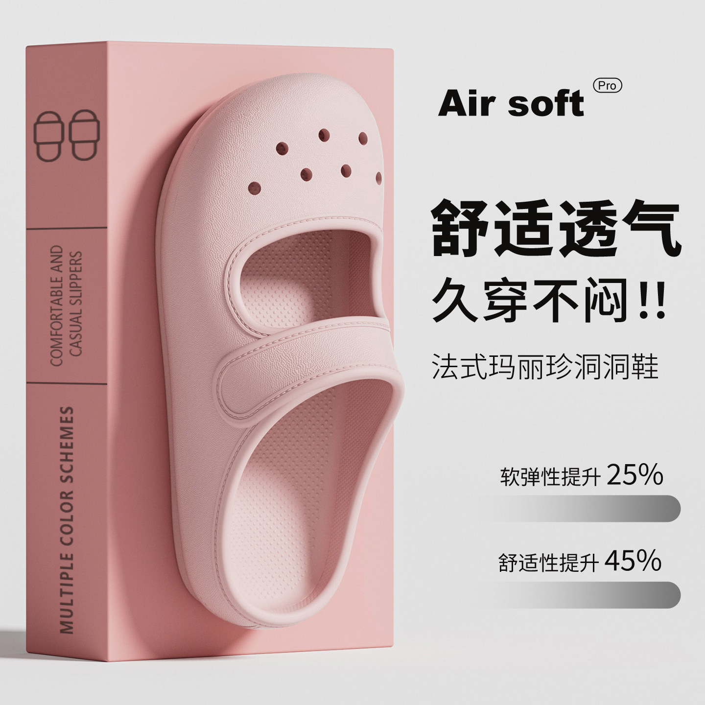 法式包头洞洞鞋女2026新款居家防滑厚底舒适不臭脚外穿百搭拖鞋女,居家布艺,居家凉拖/凉鞋,淘宝优惠券,粉丝福利购,淘宝优惠卷