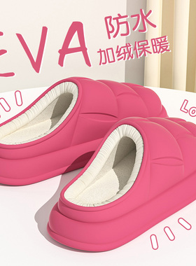 防水花瓣棉拖鞋女秋冬季新款室内居家保暖厚底情侣包头防滑棉拖男