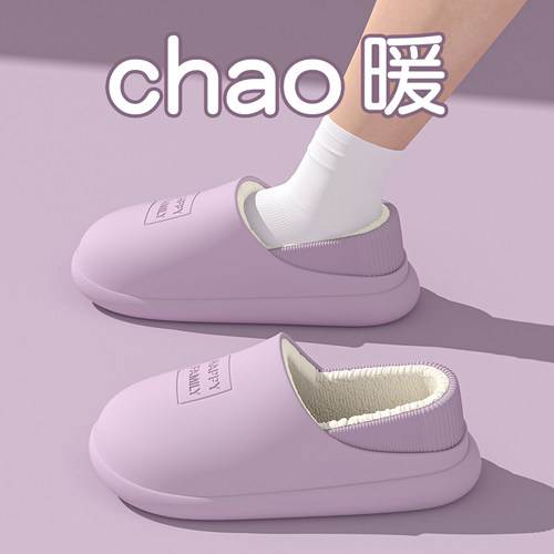 2025新款棉拖鞋女秋冬季室内居家