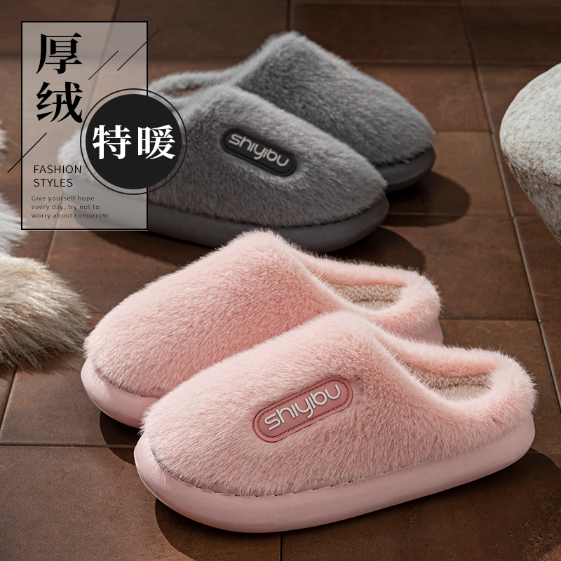 毛绒防滑棉拖鞋女冬季2025新款