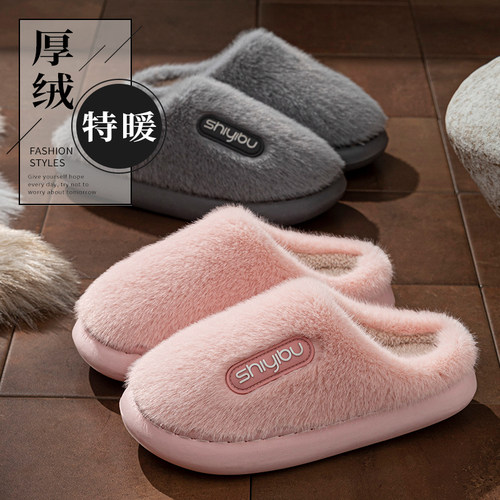 毛绒防滑棉拖鞋女冬季2025新款