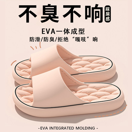 厚底拖鞋女2026新款夏季时尚