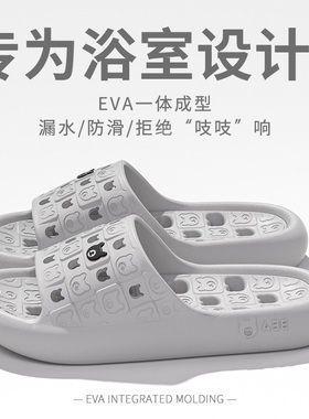 浴室专用拖鞋男士2026四季新款室内居家洗澡防滑漏水速干情侣凉拖