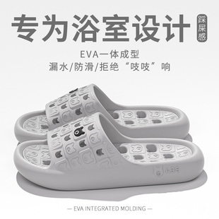 新款 2026四季 室内居家洗澡防滑漏水速干情侣凉拖 男士 浴室专用拖鞋