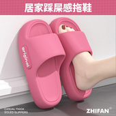 厚底拖鞋 男 室内居家防滑踩屎感情侣凉拖鞋 女士夏季 可外穿2026新款