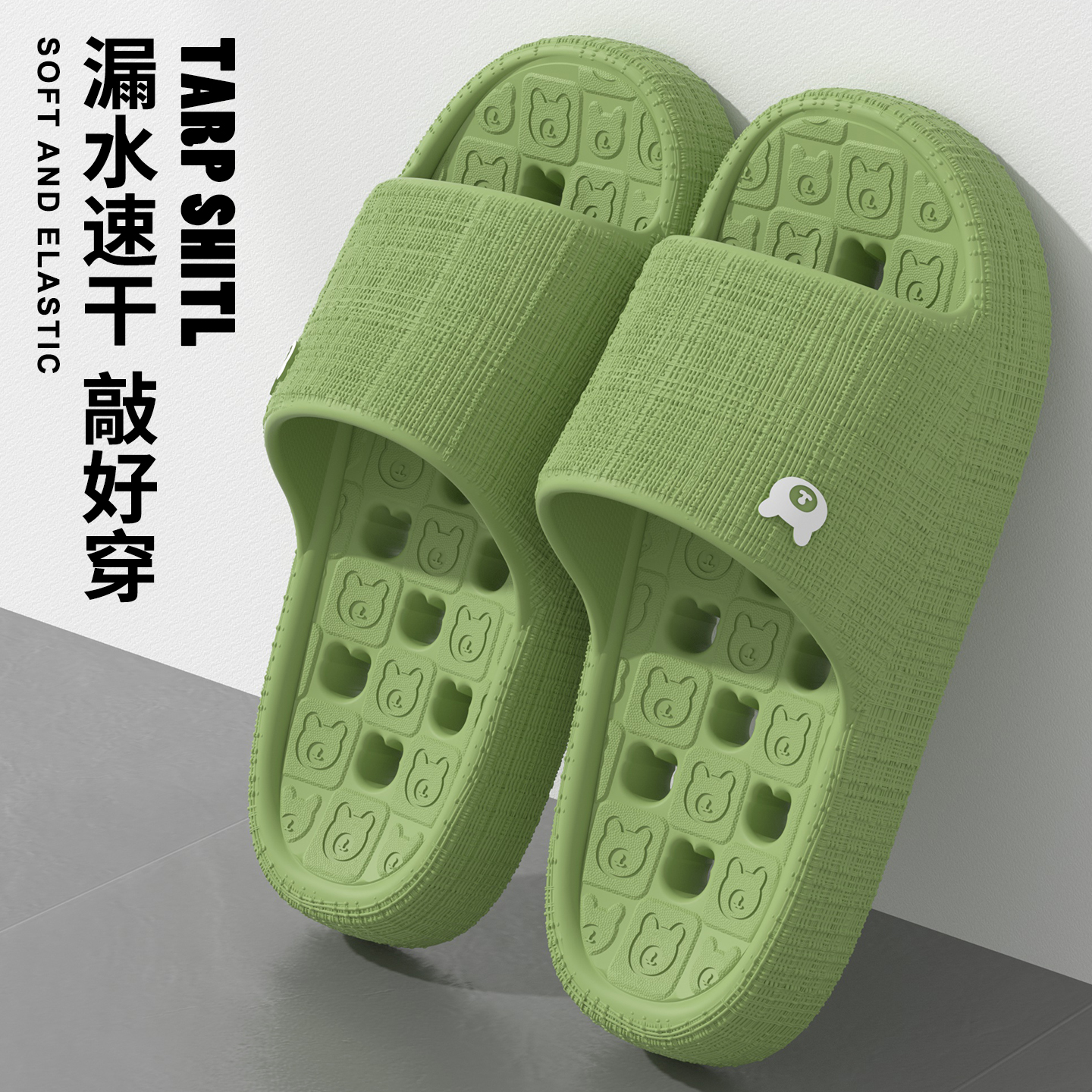 浴室漏水拖鞋女2025新款外穿室内家用软弹防滑不臭脚情侣凉拖男