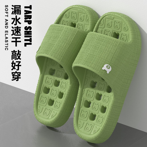 浴室漏水拖鞋女2025新款外穿室内