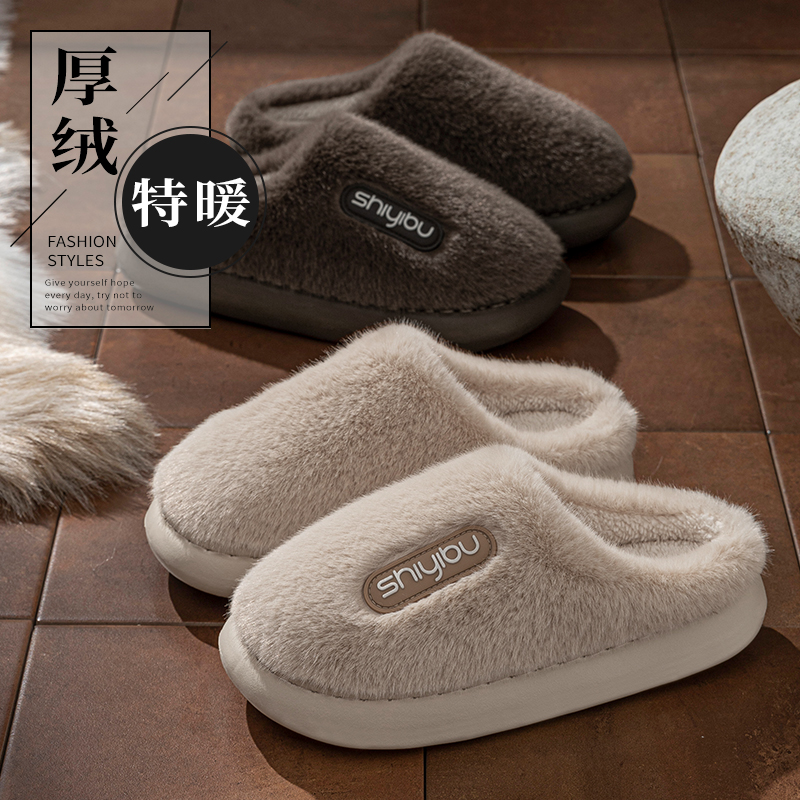 毛毛绒家用棉拖鞋女士秋冬季新款