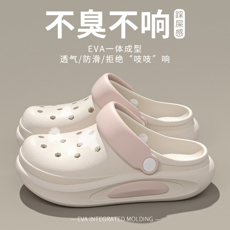 洞洞鞋女2025新款夏季外穿厚底防滑包头两穿可爱一脚蹬男士凉拖鞋