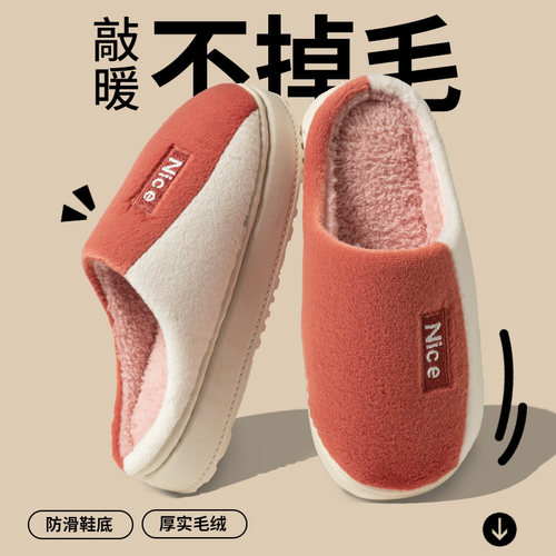 时尚拼色棉拖鞋女款2025新款冬季