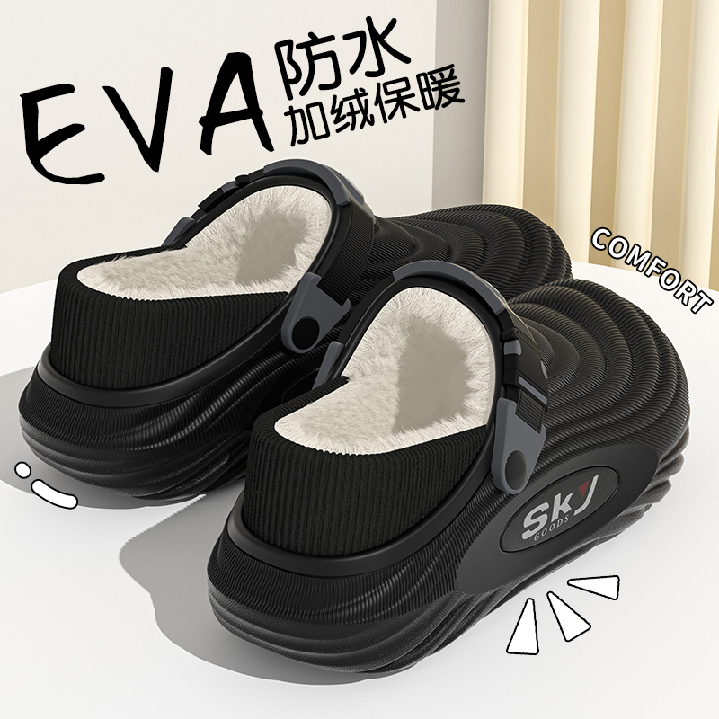 防水外穿棉拖鞋男士冬季保暖棉鞋