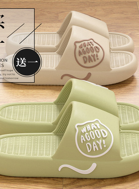 买一送一拖鞋女2026夏季新款室内家居浴室洗澡防滑软底情侣凉拖男
