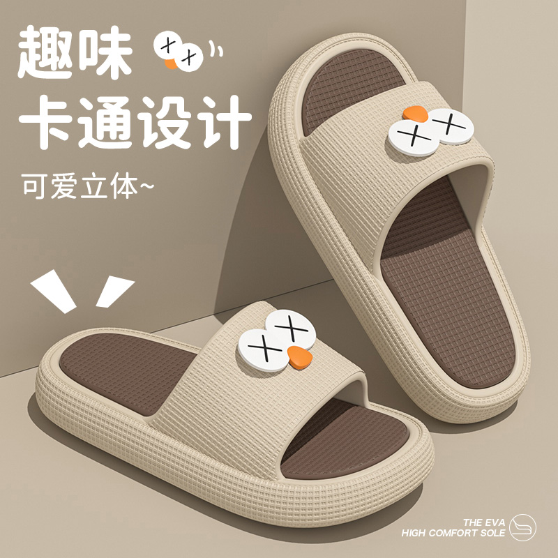 卡通大眼凉拖鞋女款2024新款居家踩屎感防滑静音厚底情侣凉拖男士