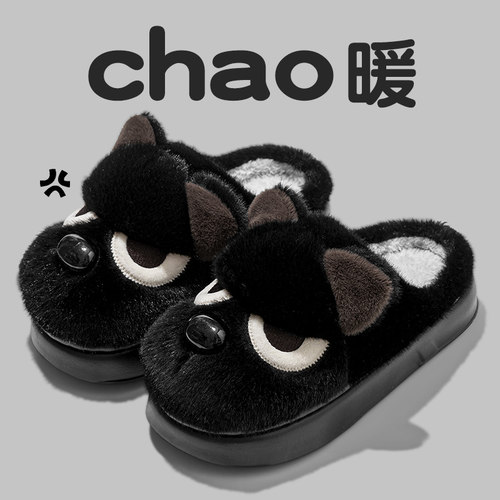 卡通可爱小狗女棉拖鞋防滑可外穿