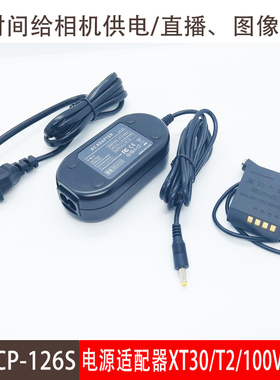 适用XT30富士XT3相机XS10外接电源适配器XT200 X100V假电池xt20 XH1 xa7 X100F XA3 XA5 xt100直充