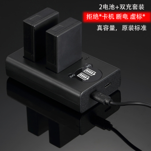 750D r10 M6II EOS 800D微单反77D相机电池充电器USB套装 R50 760D R8适用LPE17电池850D佳能200D