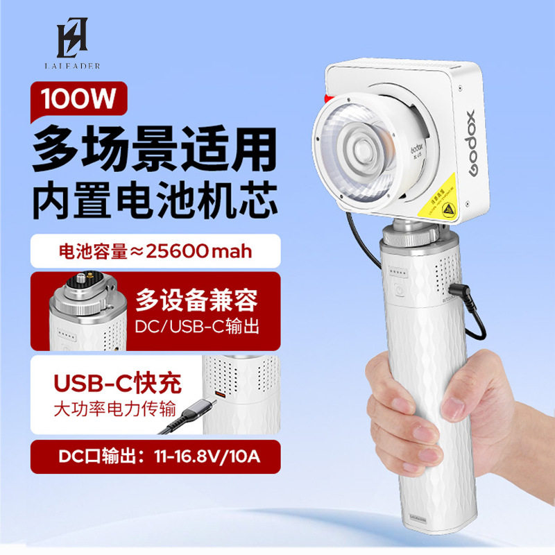 外拍补光灯摄影灯电池