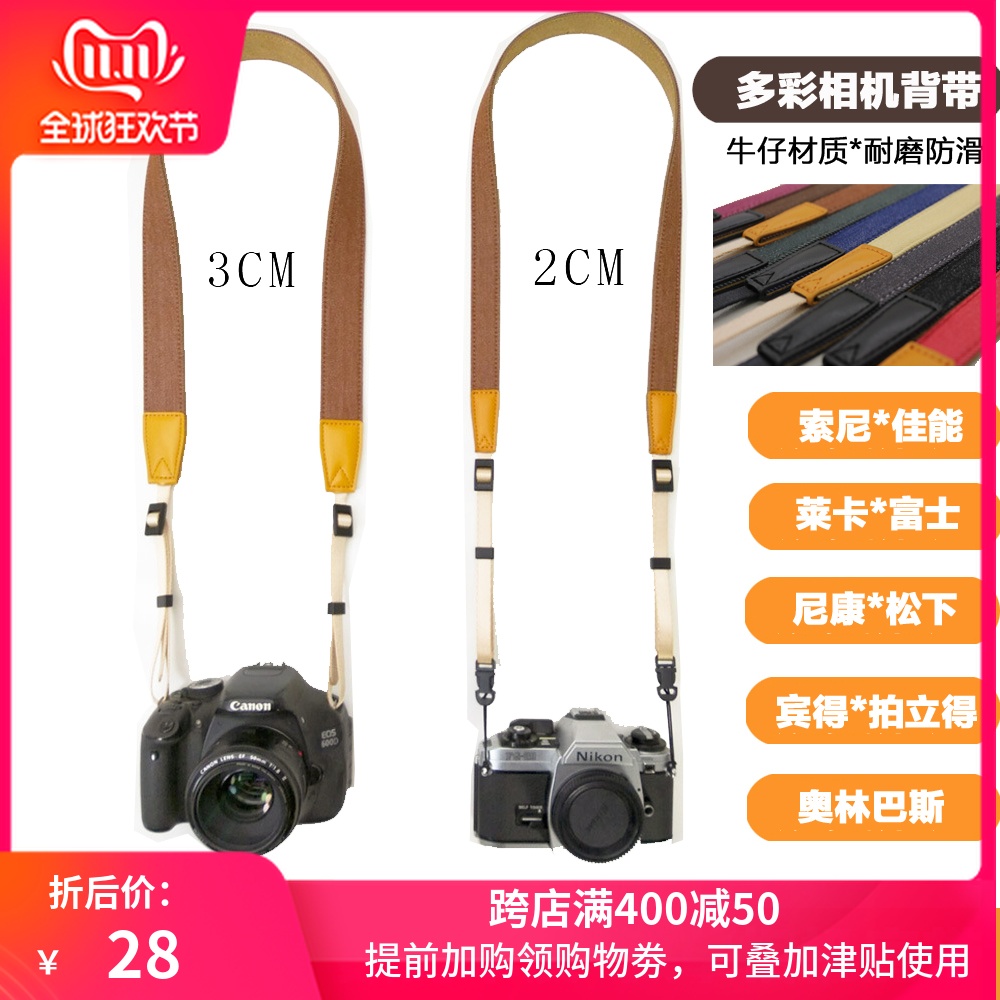 富士XT30微单反相机背带索尼a7m3 a7r3 a9黑卡RX100肩带挂绳理光GR佳能80D尼康D850文艺复古简约挂脖肩带|ruв категории Цифровые аксессуары, зеркальные/один электрический фотокамера аксессуары, фюзеляж Приложение, камеру лямка - от Buy2taobao.com для оказания профессиональной услуги покупки агента Taobao
