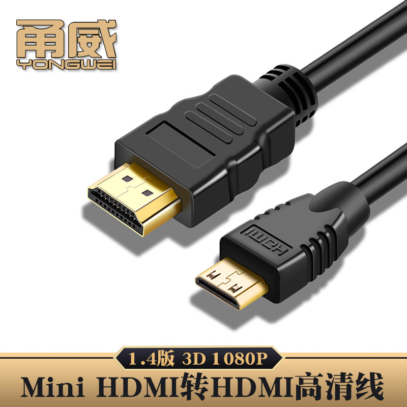 Mini HDM线迷你hdmi转hdmi高清线版1080P单反相机接电视采集卡-封面