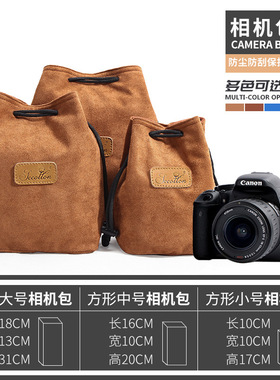 索尼黑卡RX100M7佳能相机包M5A M6 A7M3 A7R4 R3 a9防震富士XT30微单xt20内胆包数码理光GR尼康单反镜头袋套