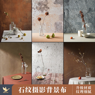 原创拍照背景布肌理大理石纹