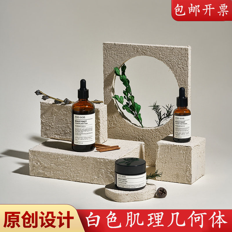 拍照道具静物摆件肌理石