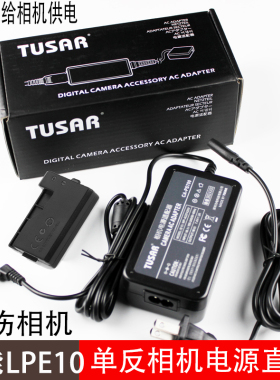 1500D佳能EOS 1100D 1200D 1300D相机外接电源3000D单反相机电源适配器直播电源 图像采集ACK-E10