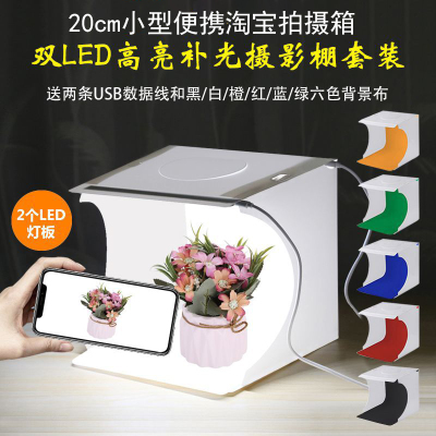淘宝拍照摄影棚小型手机微距照相