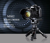 800D 7D尼康D810 d850 铝合金迷你三脚架相机佳能5D4 抖音手机直播 三脚架桌面便携支架微距摄影三角架