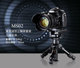 抖音手机直播 铝合金迷你三脚架相机佳能5D4 d850 7D尼康D810 三脚架桌面便携支架微距摄影三角架 800D