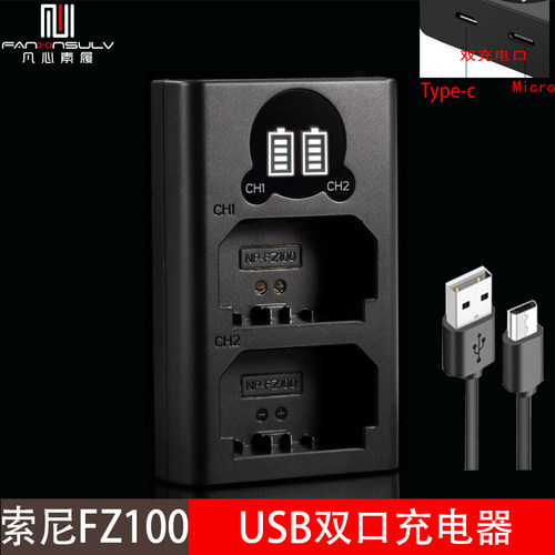 电池a1fx3a7r4a7m3相机充电器