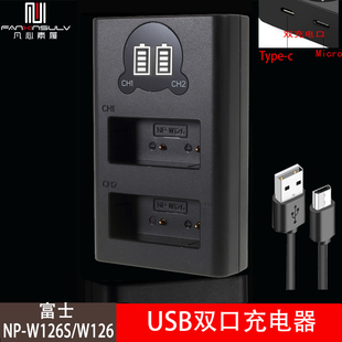 XT30富士XT3相机电池xs10 W126S充电器X100V XT2 xt200 XH1 xa7 X100F XA3 XA5 XT100 XT10 xpro3非原装电池